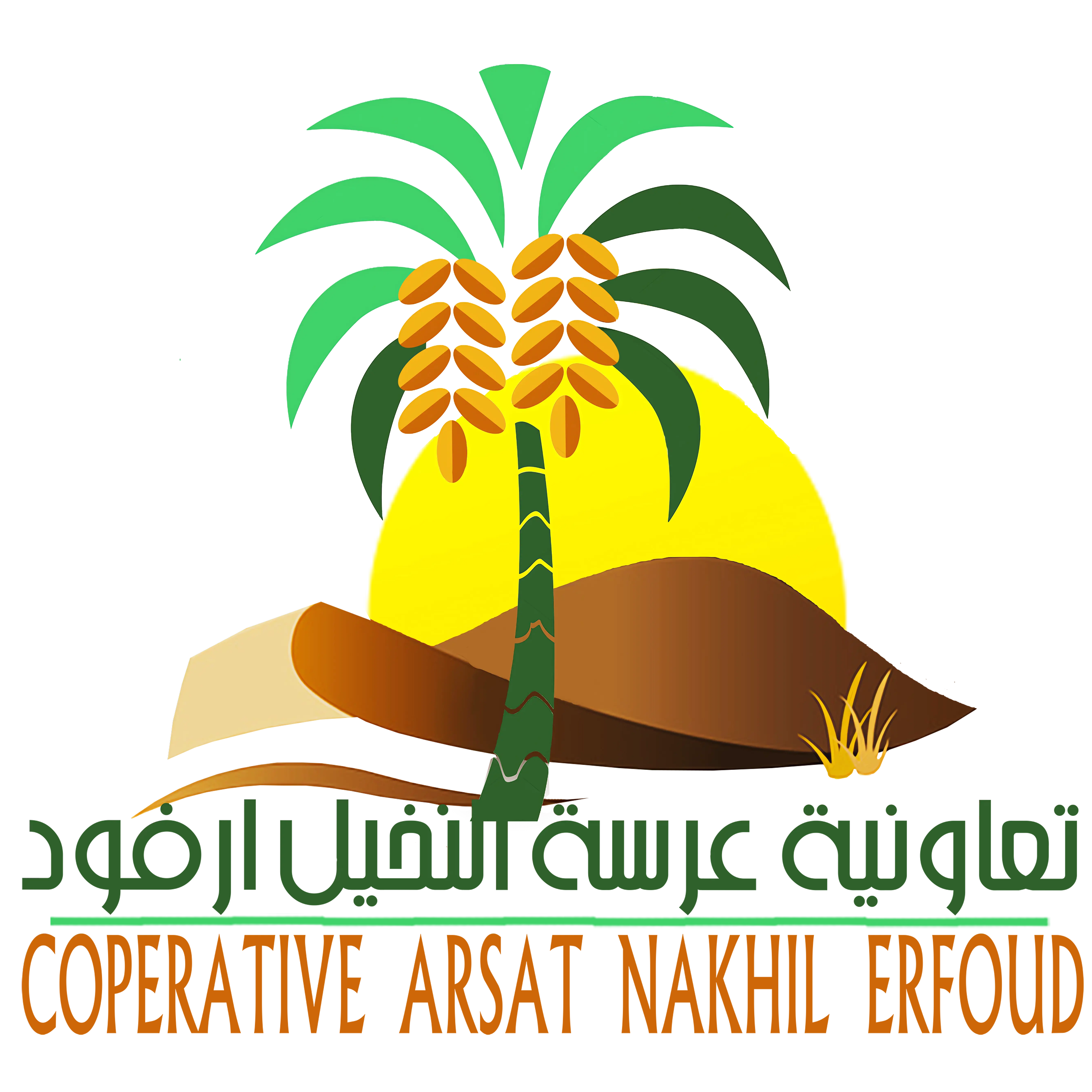 شعار تعاونية عرسة النخيل